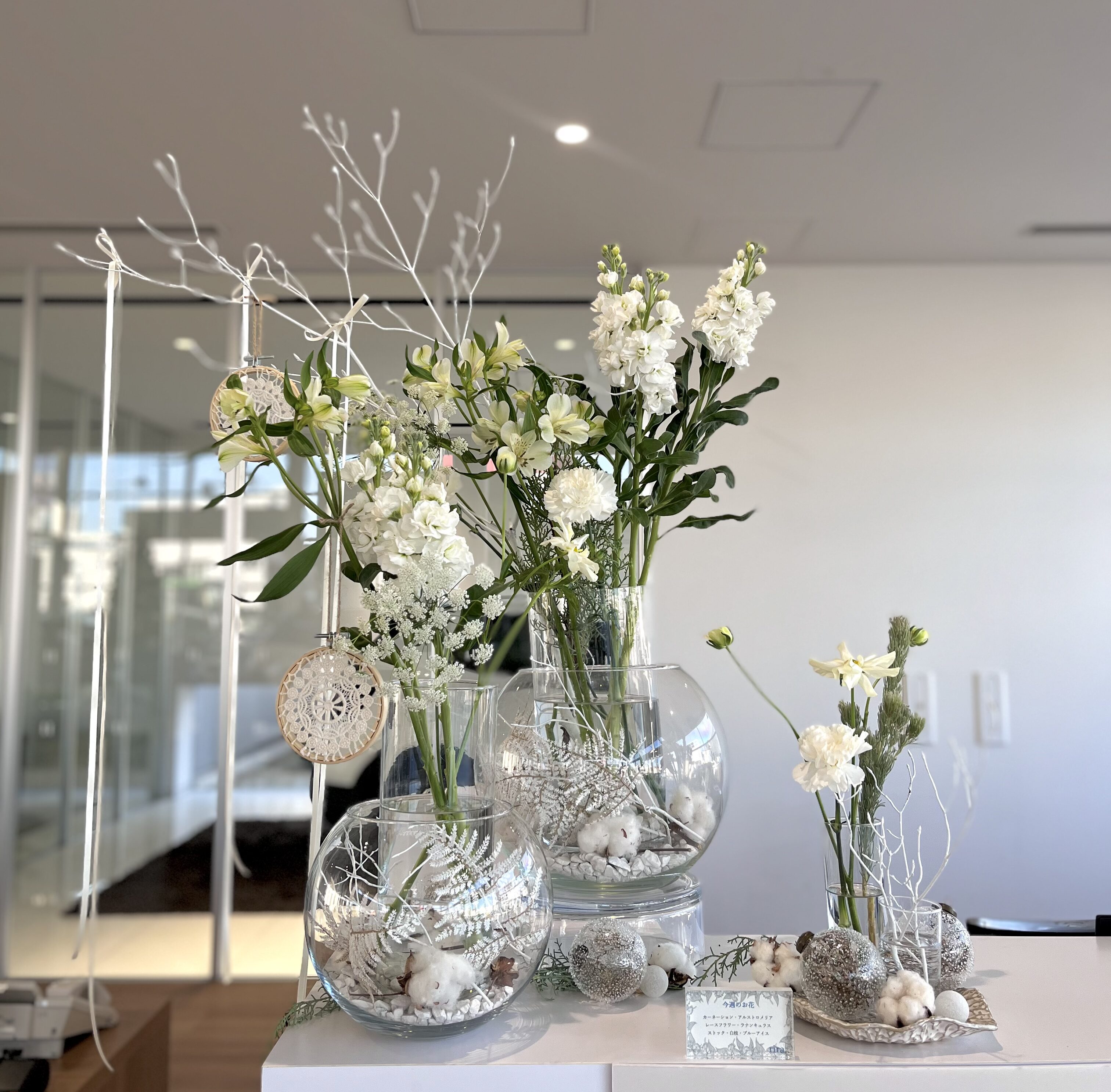 今年も残り僅か！